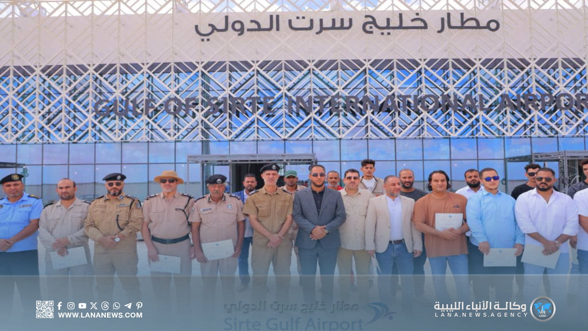 اختتام دورة تدريبية في أمن الطيران المدني بمطار سرت الدولي