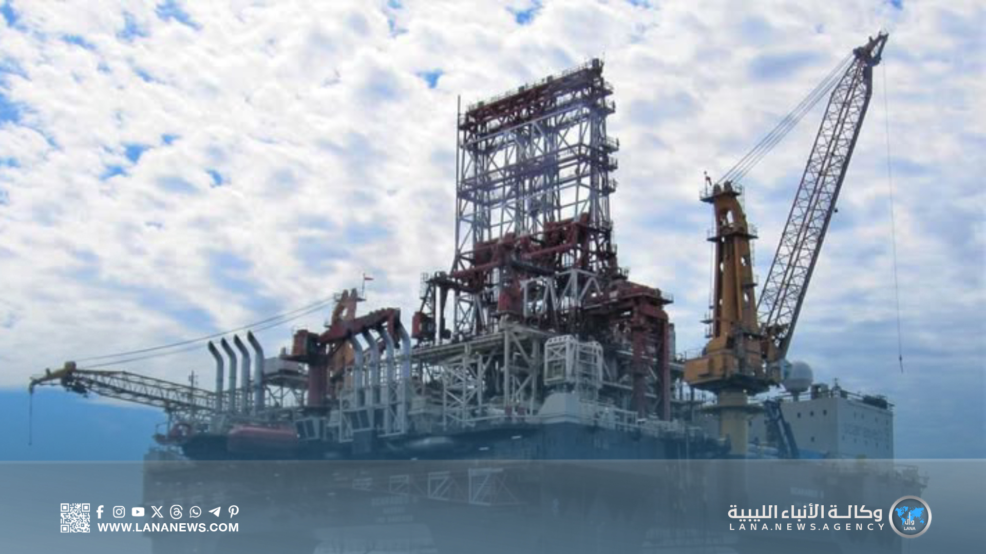 شركة إيني الإيطالية تستأنف عمليات الاستكشاف في ليبيا