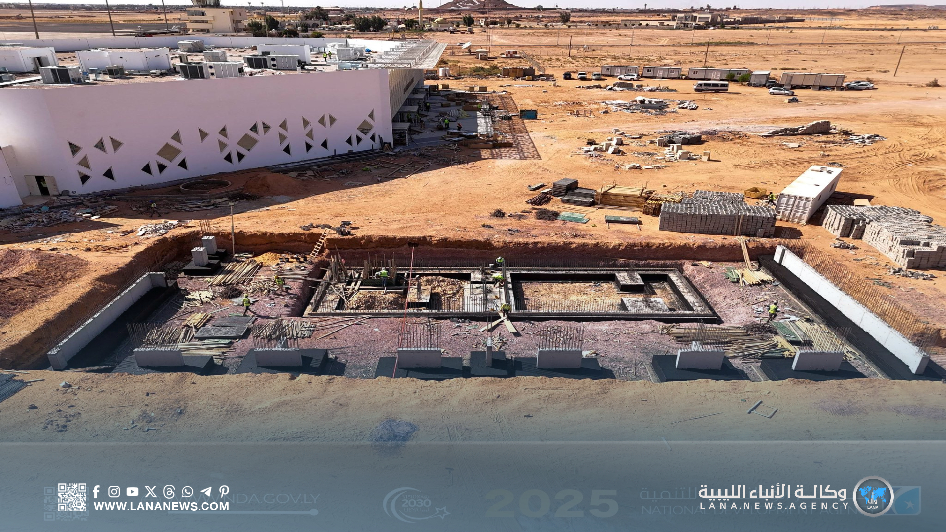 القيادة العامة تُطلق مشروعًا تكميليًا لتطوير مطار سبها الدولي