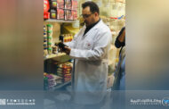 ضبط مخالفات بمحال بيع البقوليات والعطارة بمدينة البيضاء