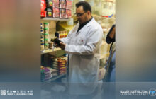 ضبط مخالفات بمحال بيع البقوليات والعطارة بمدينة البيضاء