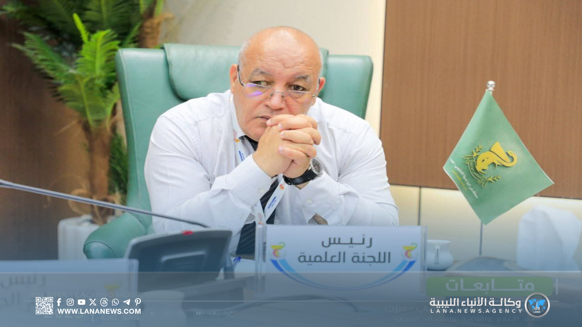 سرت تحتضن حدثًا طبيًا دوليًا بمشاركة أكثر من 200 متخصص في طب الجلدية