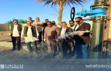 افتتاح مركز خدمات مياه أبو هادي ومحطة ضخّ مياه الشرب بسرت