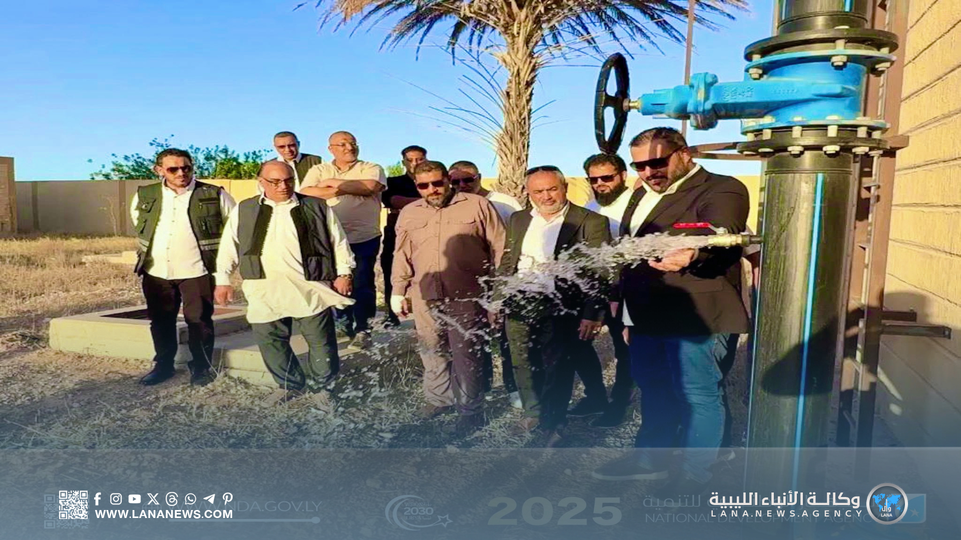 افتتاح مركز خدمات مياه أبو هادي ومحطة ضخّ مياه الشرب بسرت