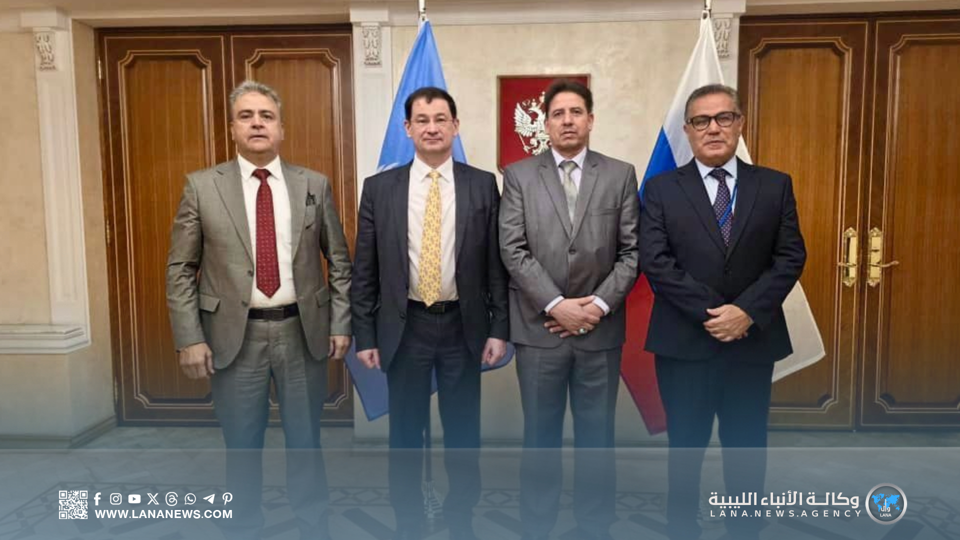 لجنة مكلفة من مجلس النواب تبحث في نيويورك سبل حماية الأرصدة الليبية المجمدة