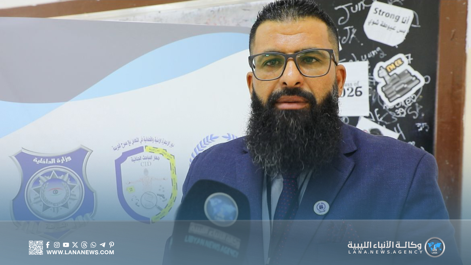 انطلاق البرنامج العلمي لقسم الكيمياء بجامعة بنغازي