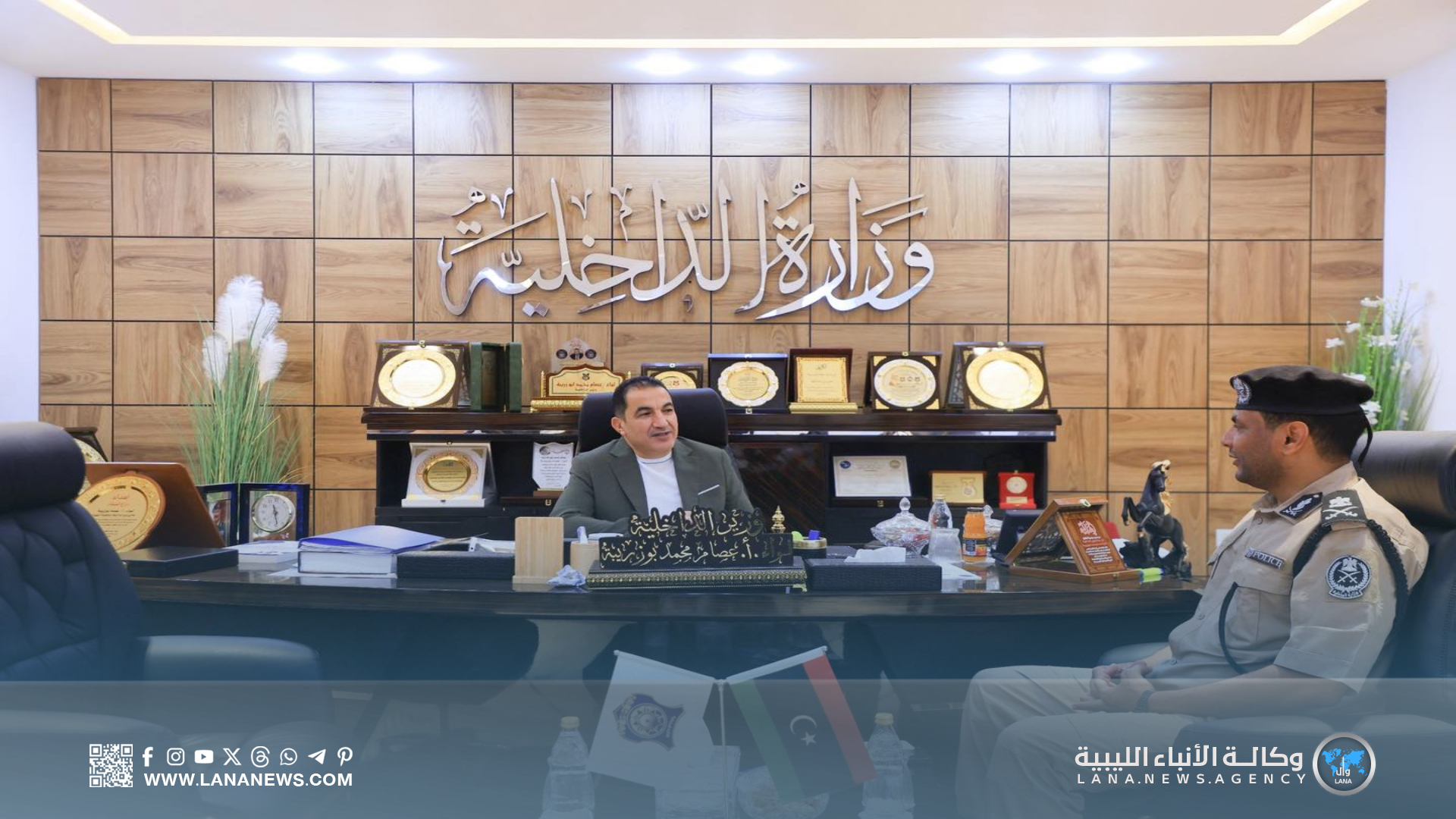 وزارة الداخلية تضع خُطة أمنية شاملة لتأمين الكفرة ومحيطها