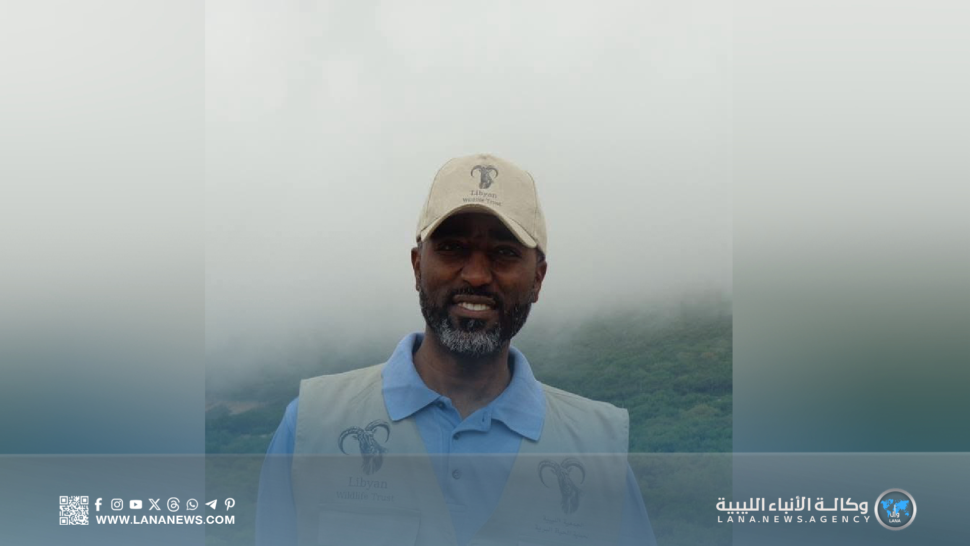 البيئة الليبية تُحذّر من فجوةٍ معرفية تُهدّد مستقبل البيئة في ليبيا