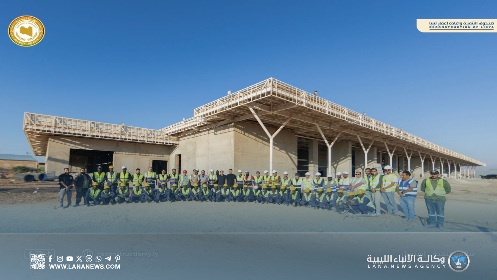 مدير صندوق التنمية يتفقد تقدم مشروع تطوير مطار بنينا الدولي