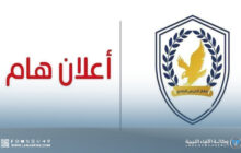 بدء حملة لإغلاق المحّال التجارية المُخالفة لنظام الدفع الإلكتروني