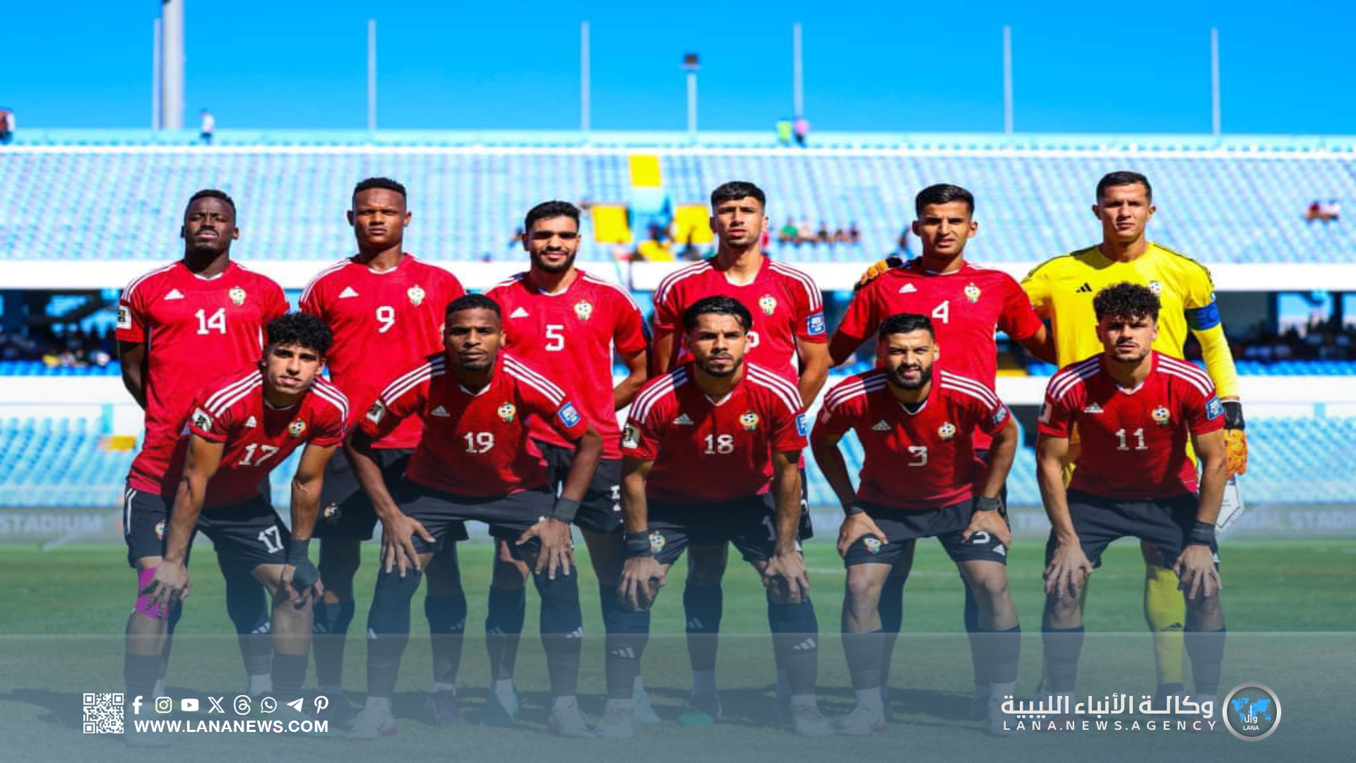 المنتخب الليبي يُنهي تصفيات المونديال في المركز الثالث