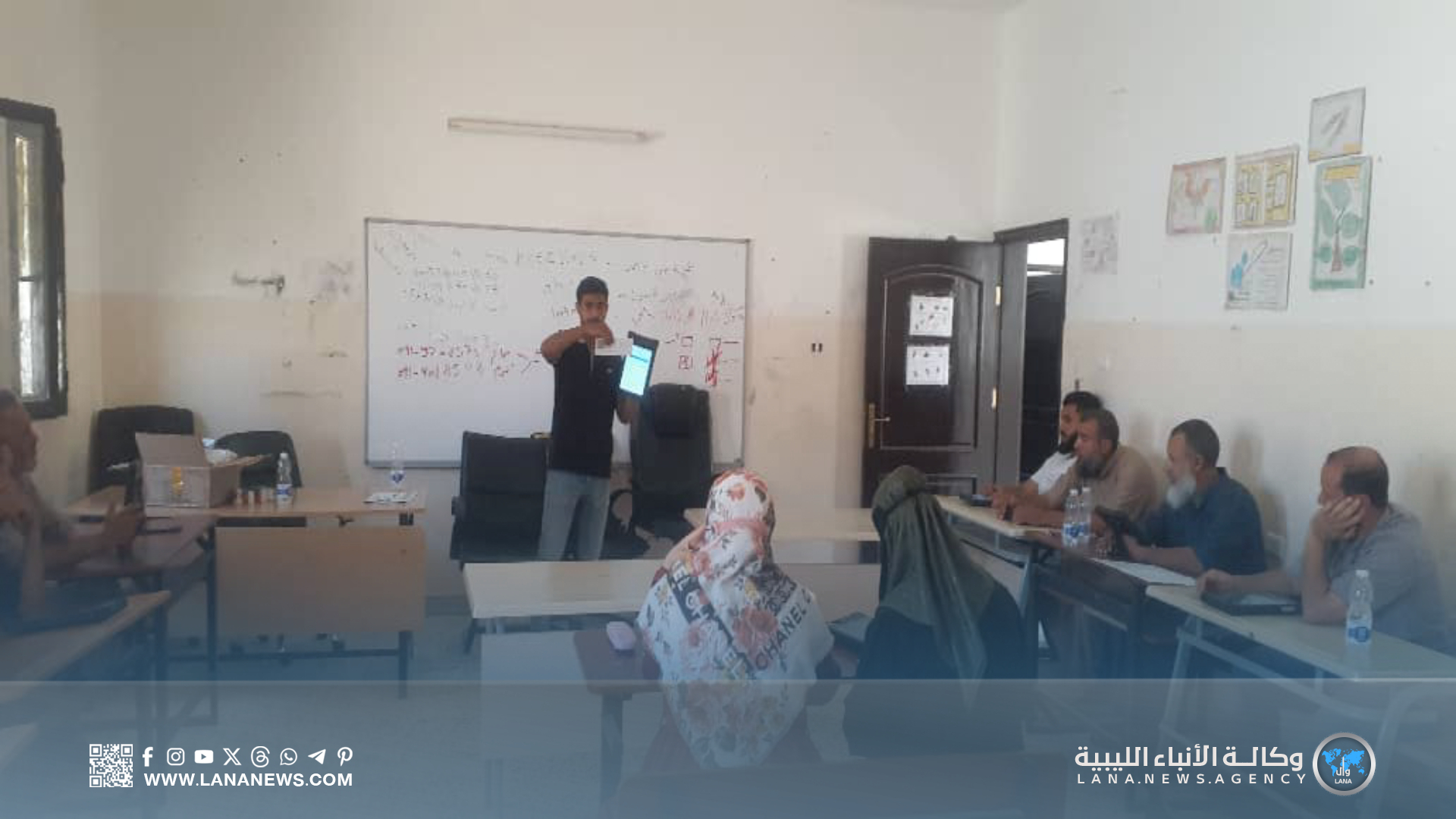 انطلاق الدورة التدريبية لتنظيم الاقتراع في بلدية خليج السدرة