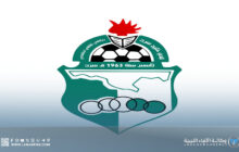 تعيين حمزة الأشتر مُدربًا للفئات السنية في نادي خليج سرت