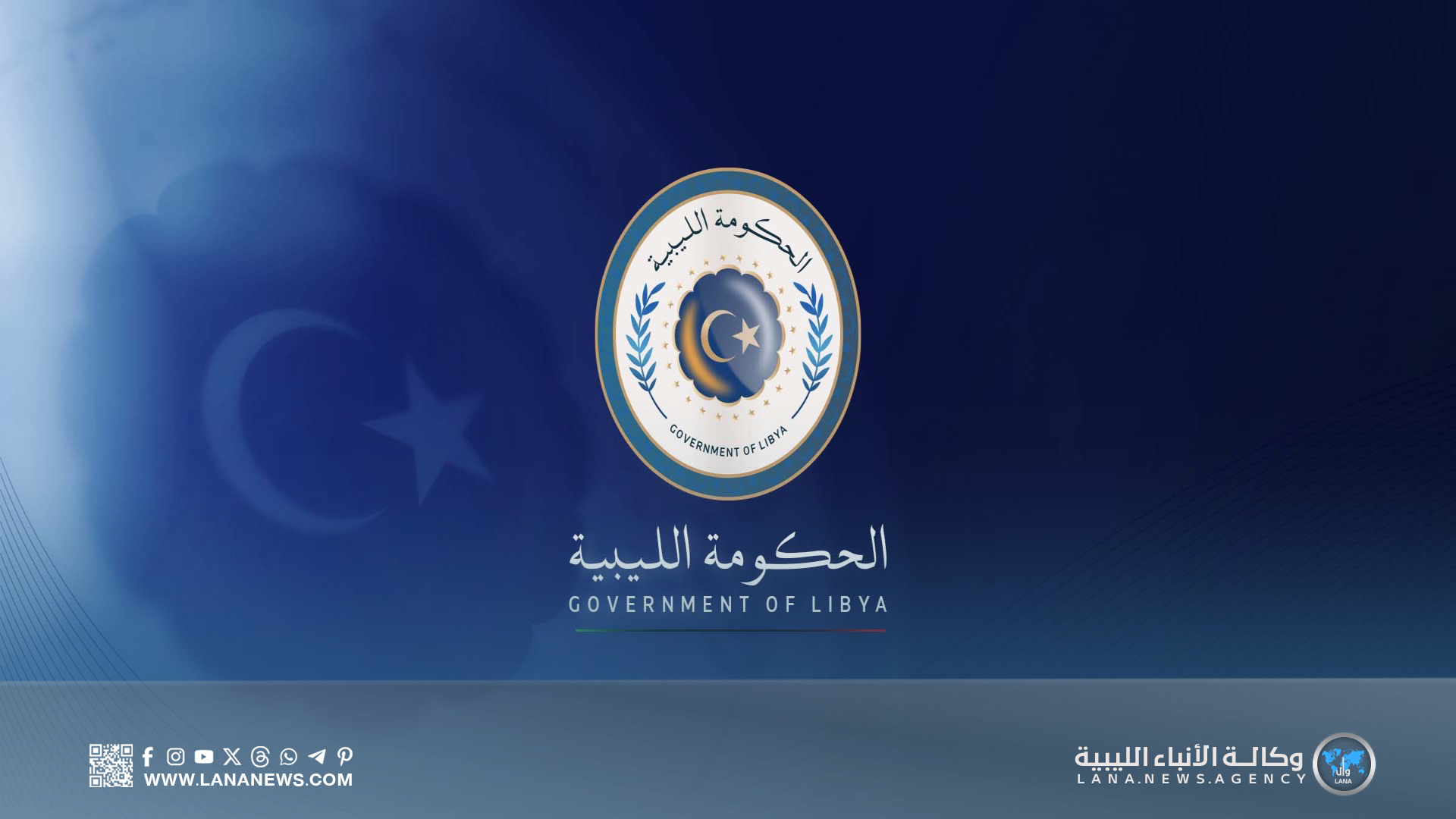 الحكومة تُفعّل قرار الدفع الإلكتروني وتُلوّح بسحبِ التراخيص من المخالفين