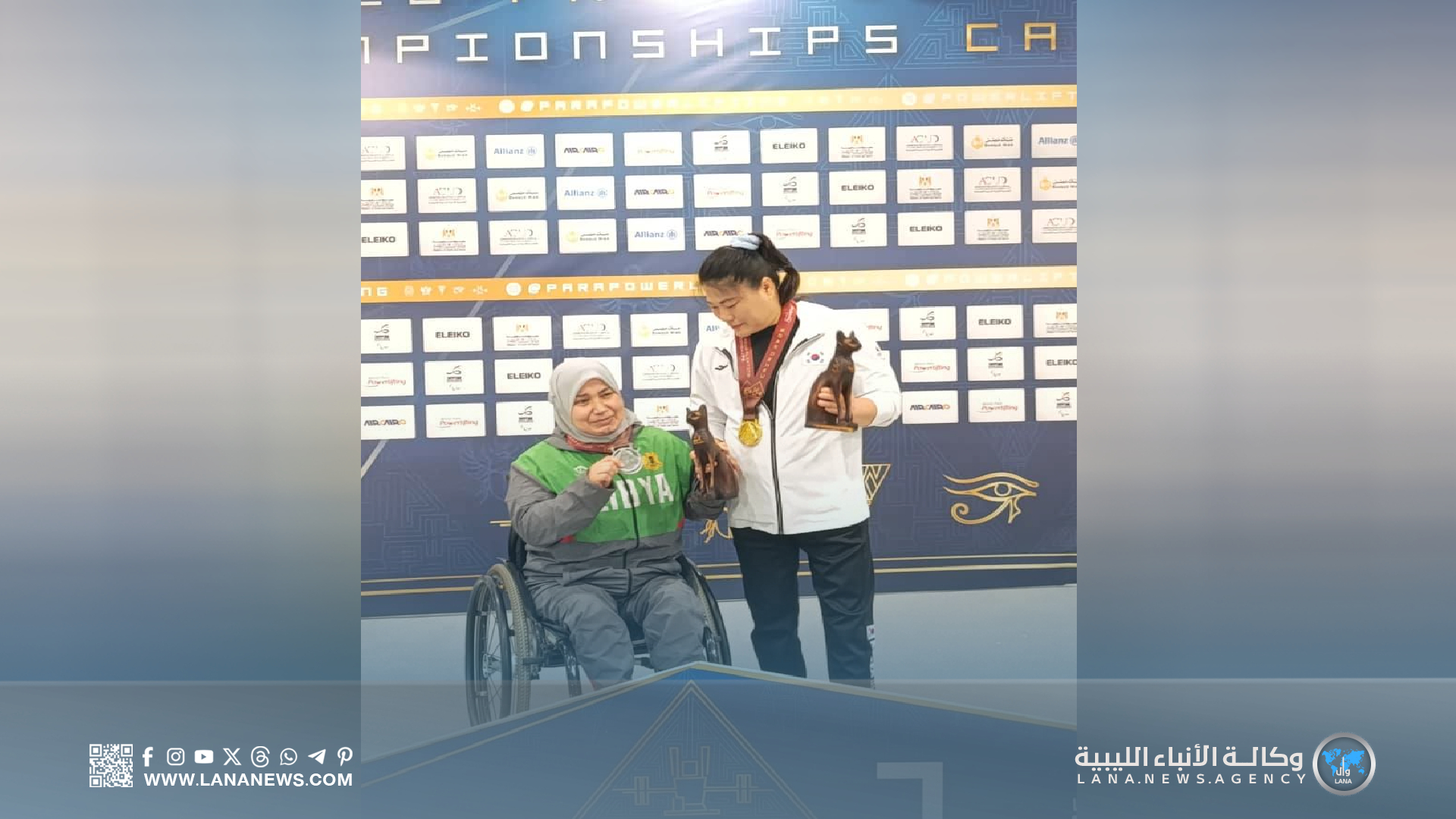 البطلة الليبية فوزية مانيطه ترفع علم ليبيا بفضيتين عالميتين