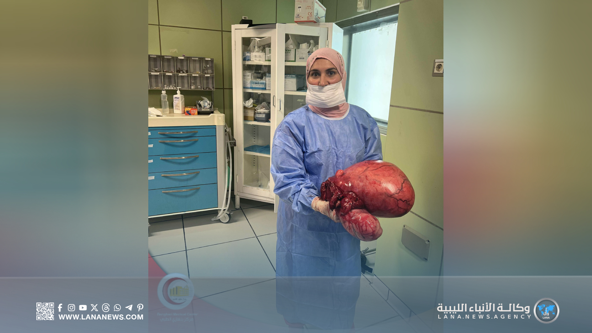 مركز بنغازي الطبي يُجري عملية كبرى لاستئصال ورم يزن 11 كجم