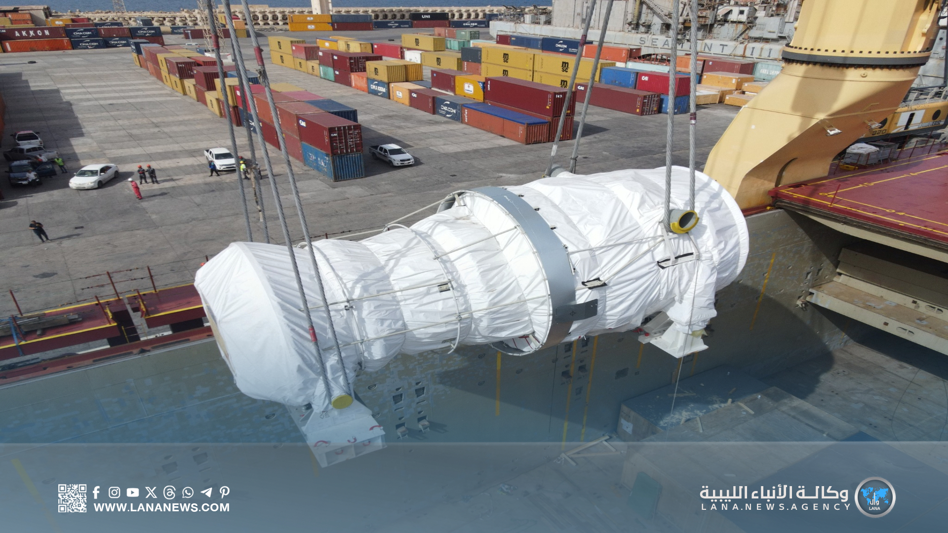 وصول التوربينة الأولى لمشروع محطة جنوب طرابلس الجديدة