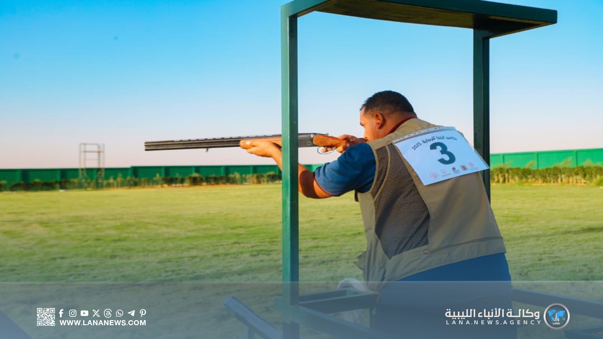 انطلاق كأس ليبيا للرماية ضِمن فعّاليات كرنفال ليبيا التراثي