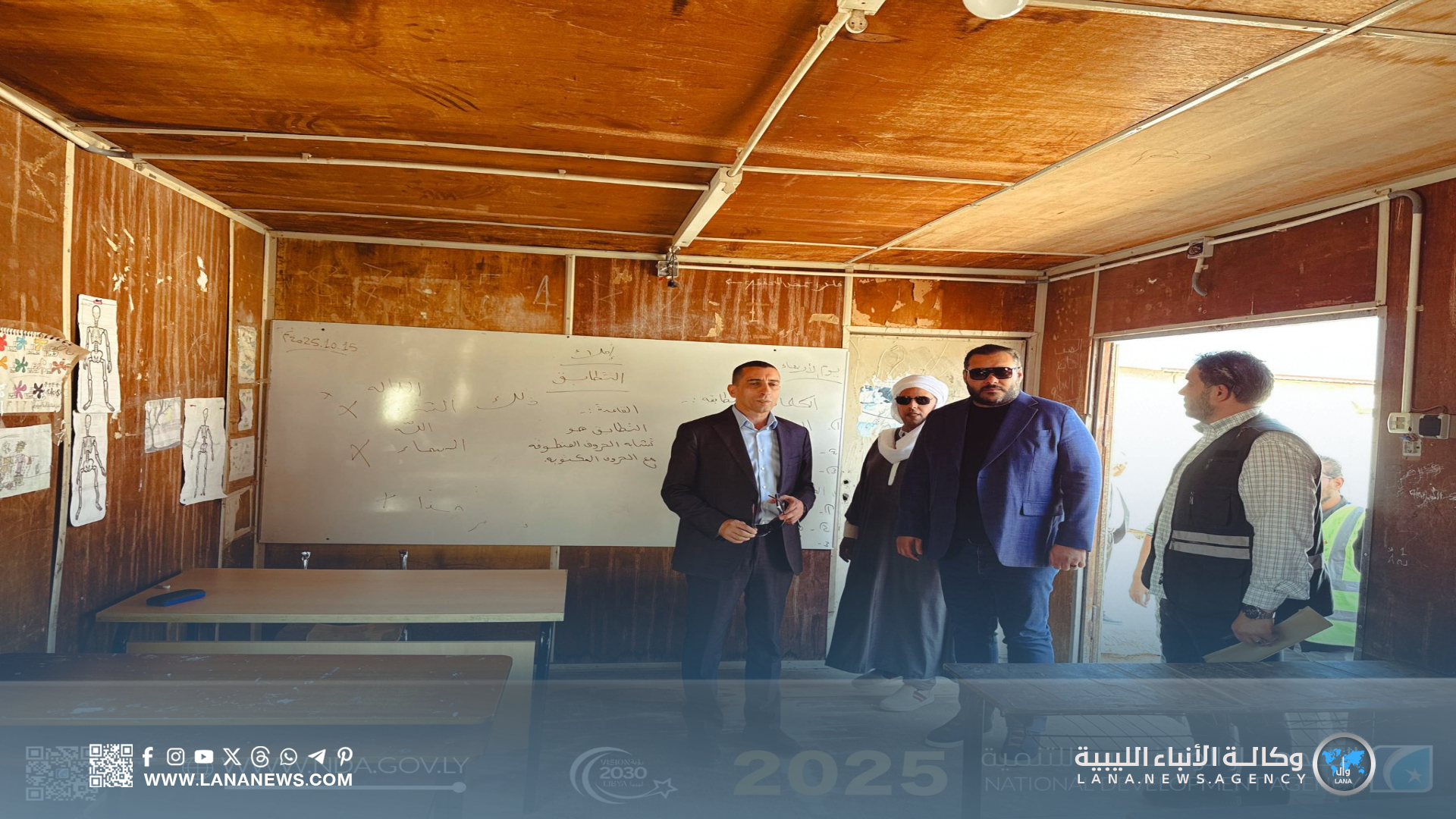 الجهاز الوطني للتنمية يُعاين أوضاع البنية التحتية والتعليمية بهراوة