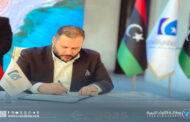 عودة مطار خليج سرت الدولي للعمل رسميًا في 25 أكتوبر