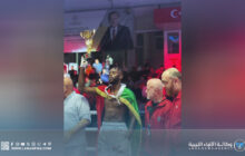 البطل الليبي موسى البوسيفي يُحقق فوزًا عالميًا بالضربة القاضية في إسطنبول