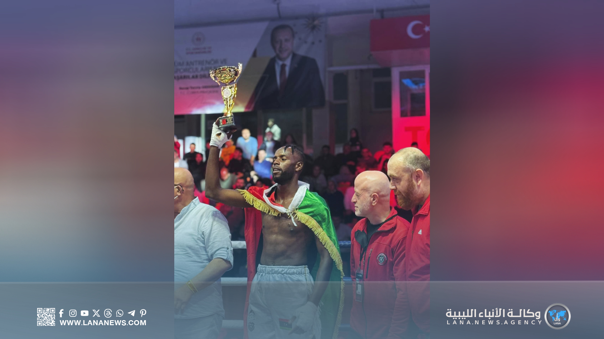 البطل الليبي موسى البوسيفي يُحقق فوزًا عالميًا بالضربة القاضية في إسطنبول