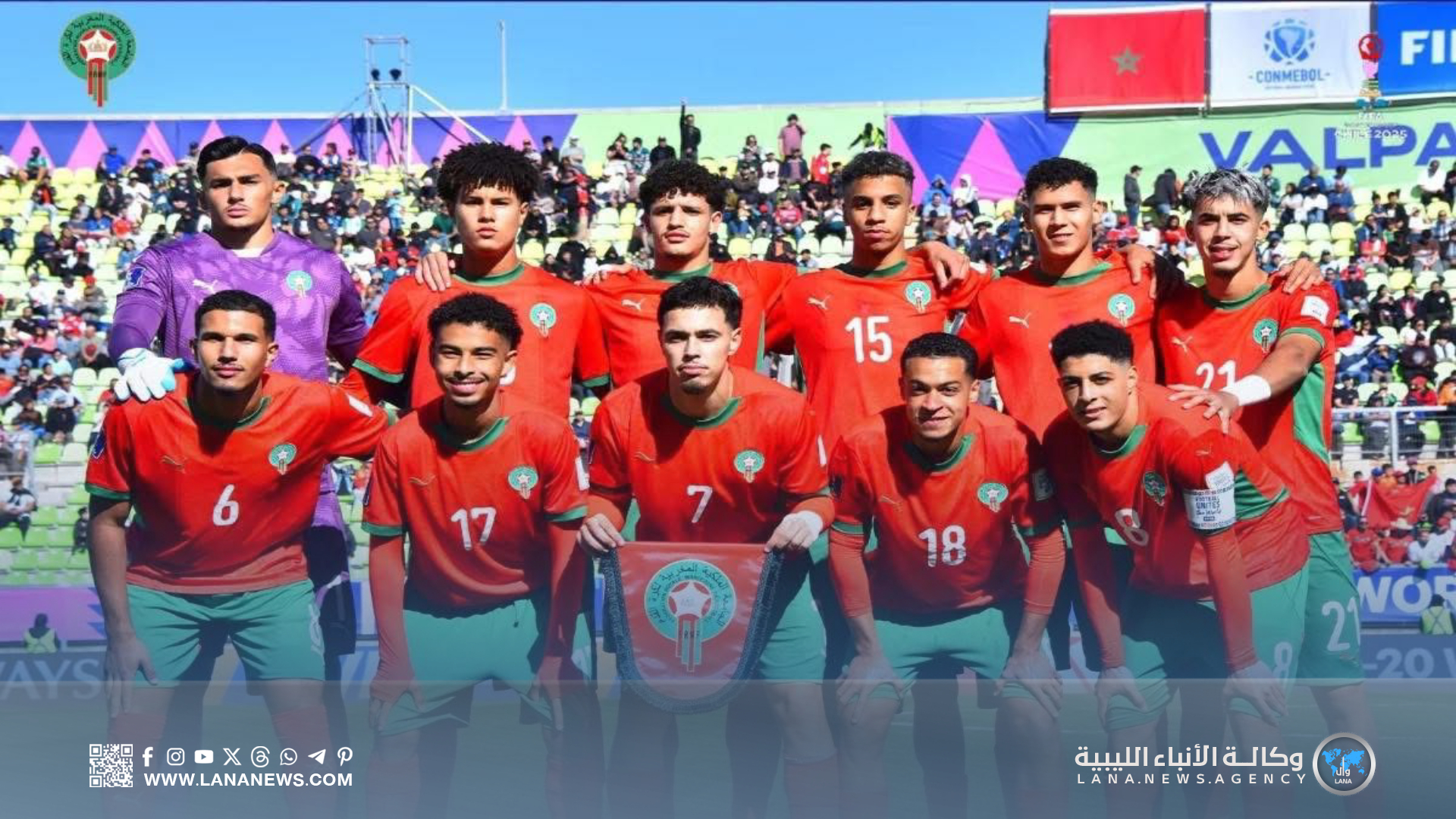 المغرب يُتوَّج بكأس العالم تحت 20 سنة لأول مرة في تاريخه