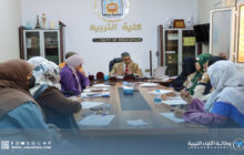 رئيس جامعة سرت يبحث سيّر العملية التعليمية مع الكليات العلمية