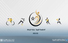 وزارة الرياضة تعتمد تأسيس نادي 