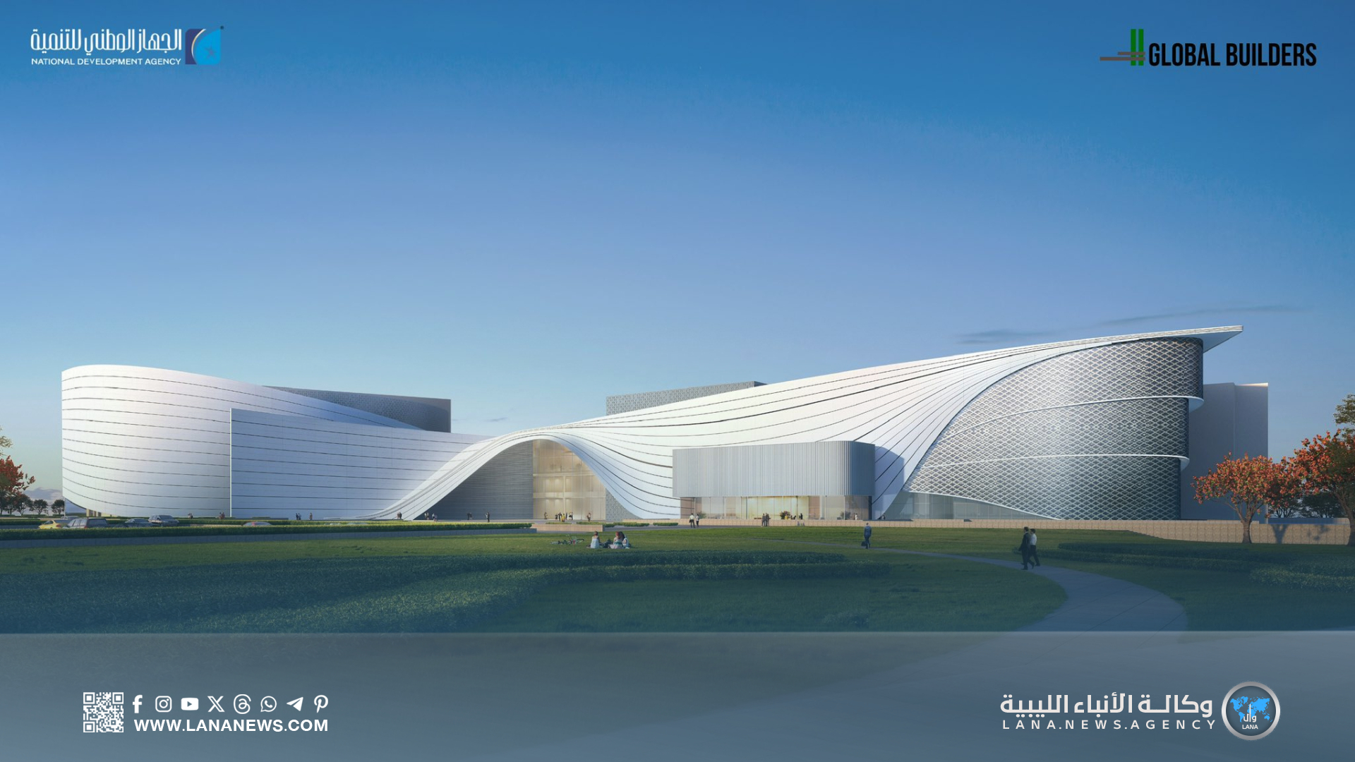 الجهاز الوطني للتنمية يكشف عن التصميم الجديد لقصر المؤتمرات بسرت