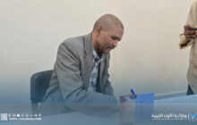 الكاتب عبد السلام كالى يُطلق كتابه الجديد في فعّالية بمكتبة اليونسكو سبها