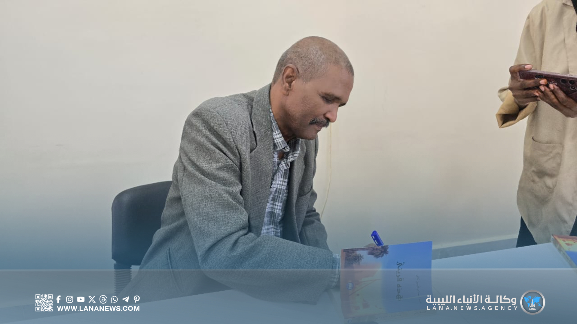 الكاتب عبد السلام كالى يُطلق كتابه الجديد في فعّالية بمكتبة اليونسكو سبها