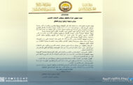 لجنة المرأة والطفل بالنواب تُدين قتل الأطفال وتُطالب بتحركٍ عاجل