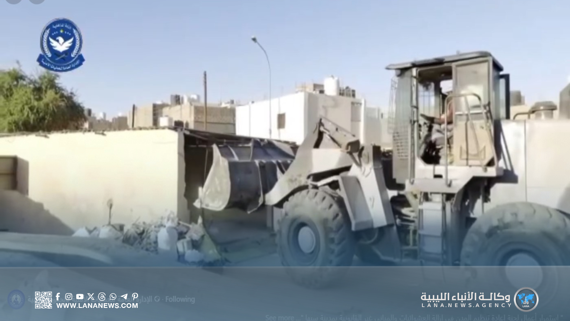 لجنة إعادة تنظيم المدن تُواصل إزالة العشوائيات والمباني غير القانونية في سبها