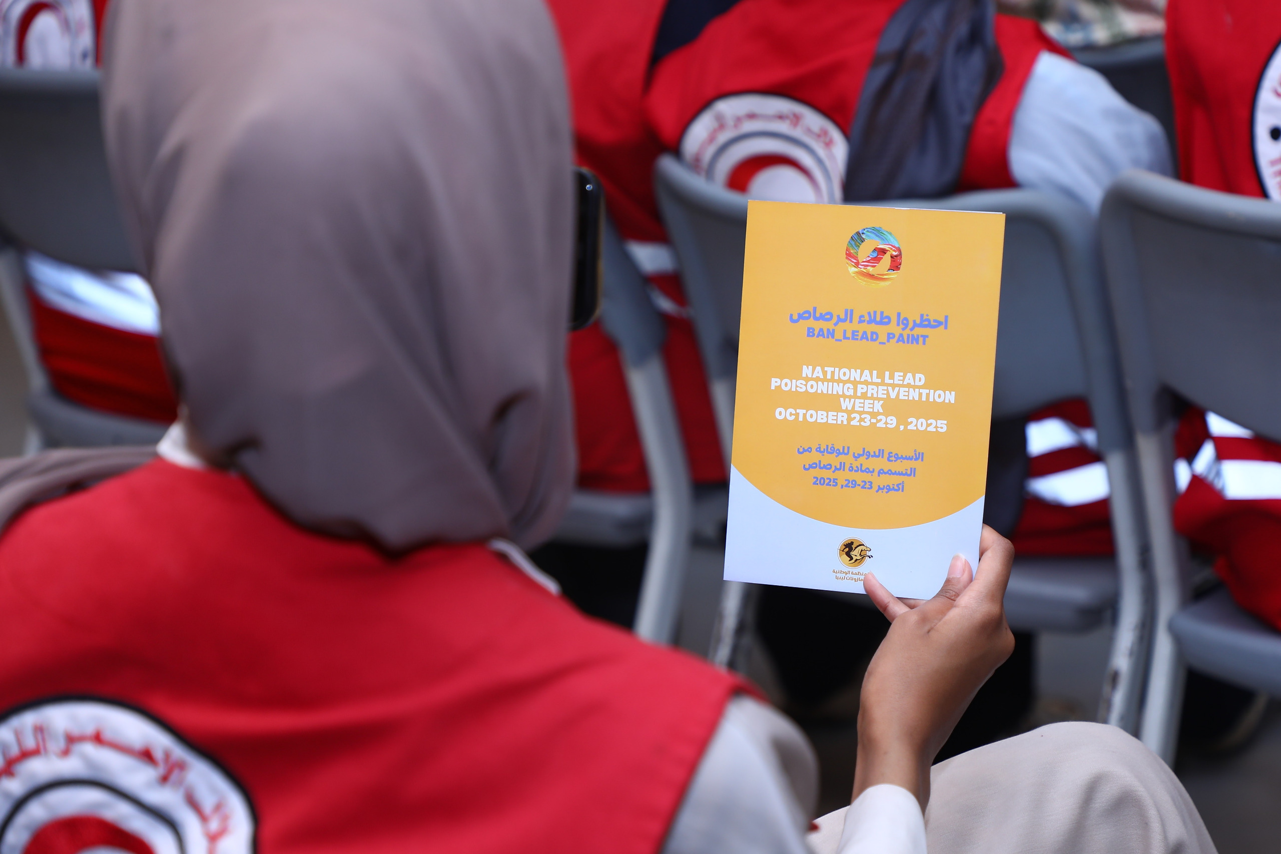 أمازونات ليبيا تنظم محاضرة توعوية حول مخاطر الرصاص