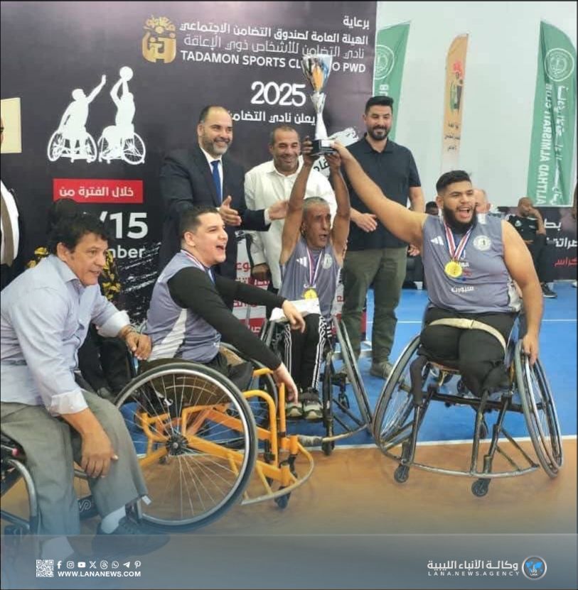 ختام بطولة مصراتة الأولى لكرة السلة على الكراسي المتحركة