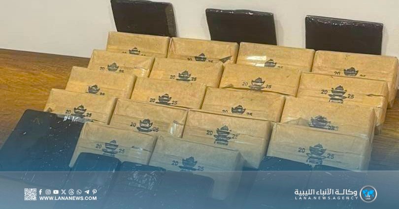 إحباط تهريب عشرة كيلوغرامات من المخدرات بين طبرق وبنغازي
