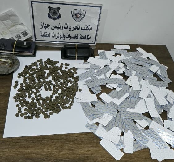 ضبط مروج للمؤثرات العقلية ببنغازي بحوزته أنواع شديدة الخطورة
