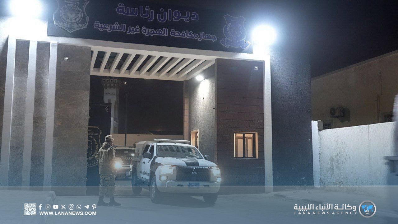 ضبط «40» مهاجراً بنغالياً بمخزن سري في بنغازي