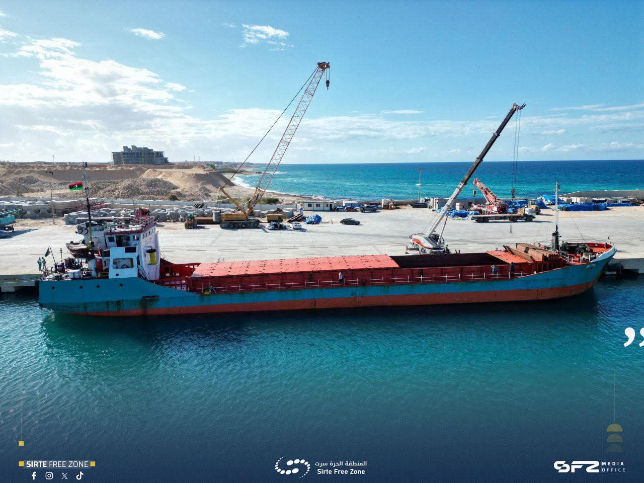 ميناء المنطقة الحرة سرت يستقبل السفينة 