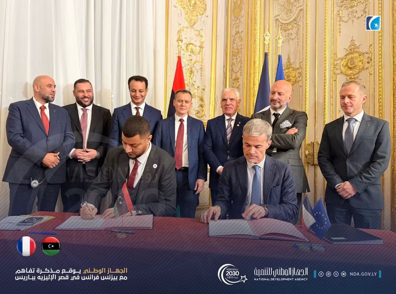 توقيع مذكرة تفاهم بين الجهاز الوطني للتنمية ومؤسسة 