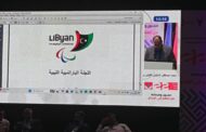 الفيتوري يمثل ليبيا في المؤتمر العلمي الدولي 