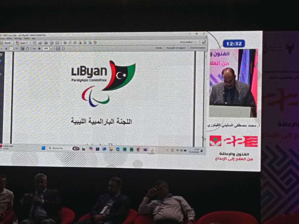 الفيتوري يمثل ليبيا في المؤتمر العلمي الدولي 