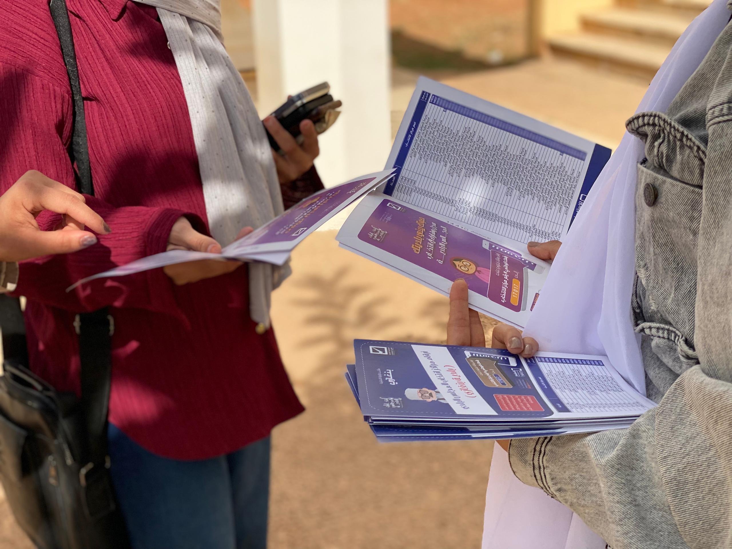 حملة توعوية في جامعة بنغازي لتشجيع التسجيل بسجل الناخبين  