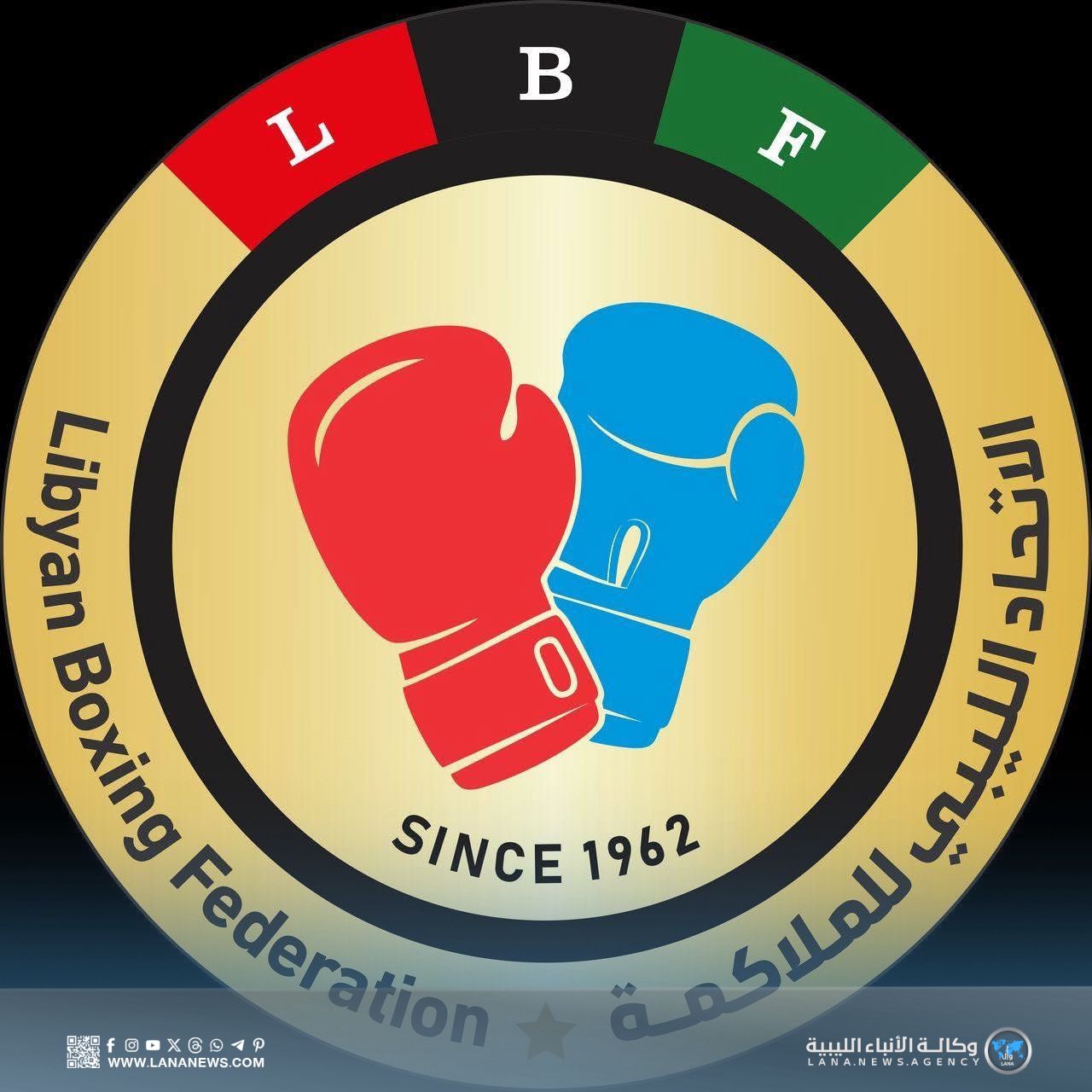 المنتخب الليبي للملاكمة يتوجه إلى البوسنة استعداداً لبطولة العالم