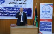 كلية التقنية الطبية بنغازي تحتفي باليوم العالمي للأشعة التشخيصية والعلاجية
