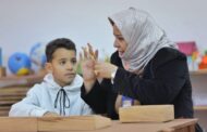 دمج الفئات الخاصة في التعليم بين الطموح والتحدي