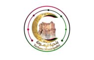 حملة مكثفة في ترهونة لمكافحة مرض اللشمانيا
