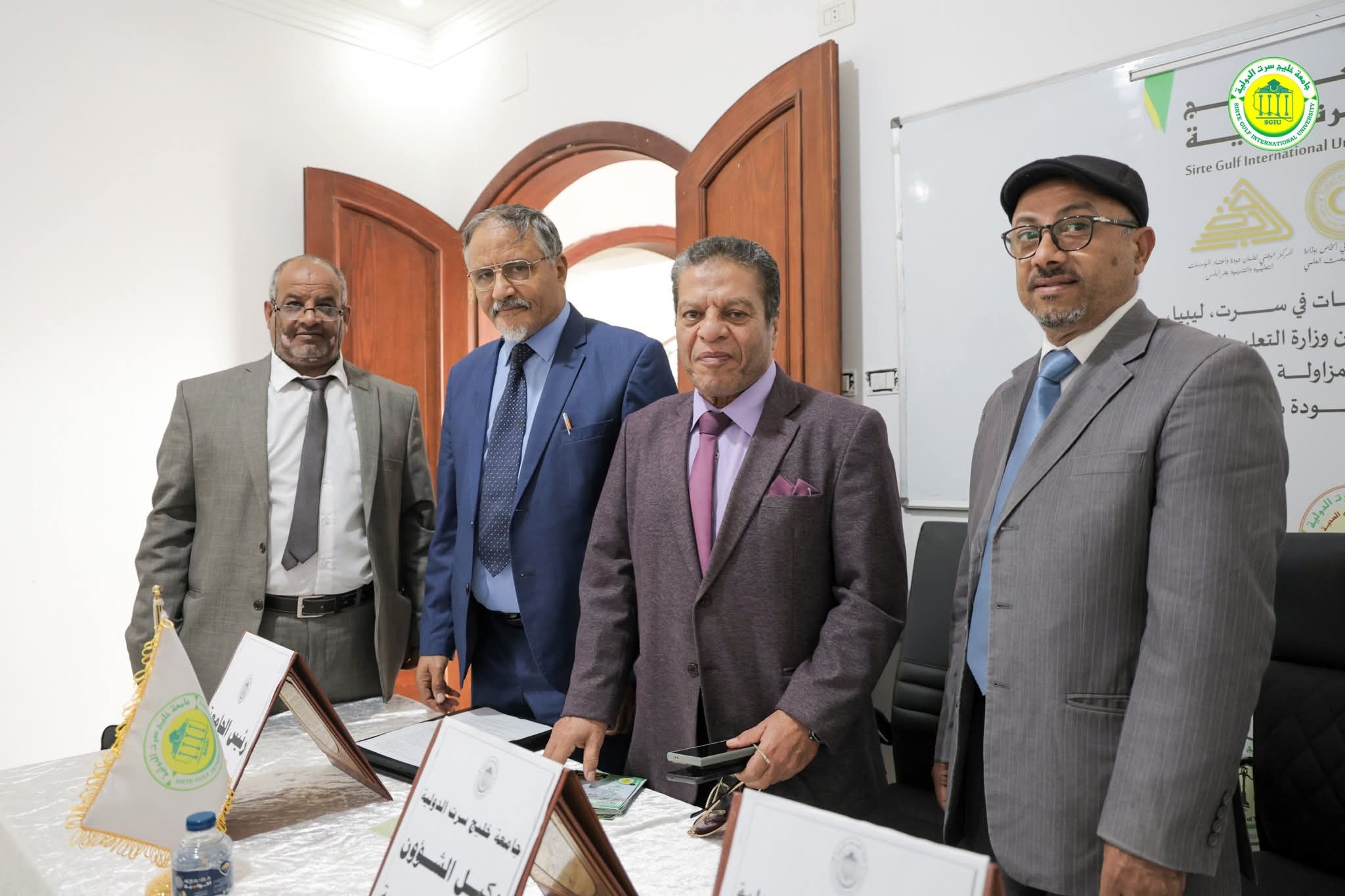 جامعة خليج سرت الدولية تنظّم الملتقى الطلابي الأول