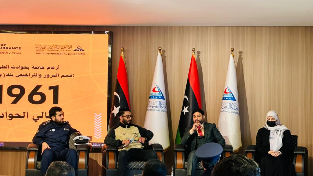 ندوة علمية في بنغازي بمناسبة اليوم العالمي لضحايا حوادث الطرق 
